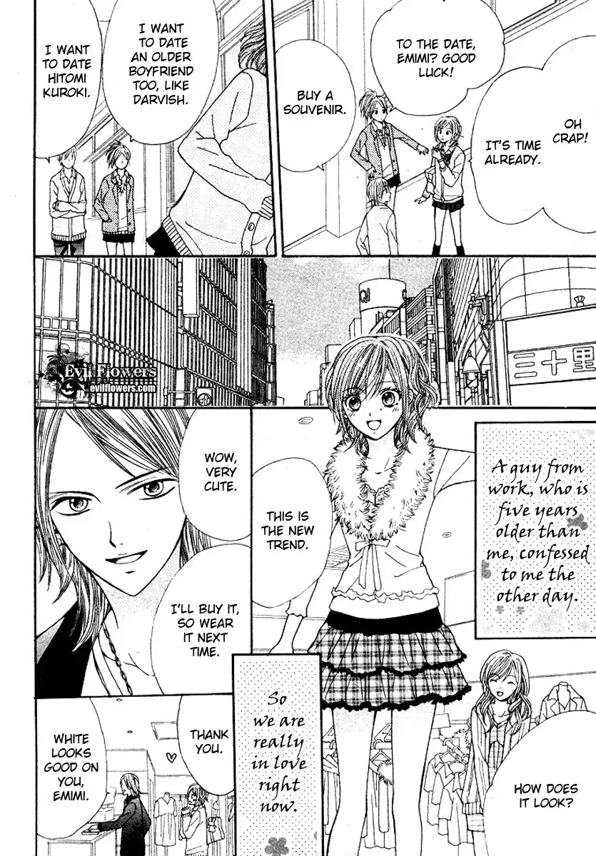 Kiss Friend Chapter 1 6